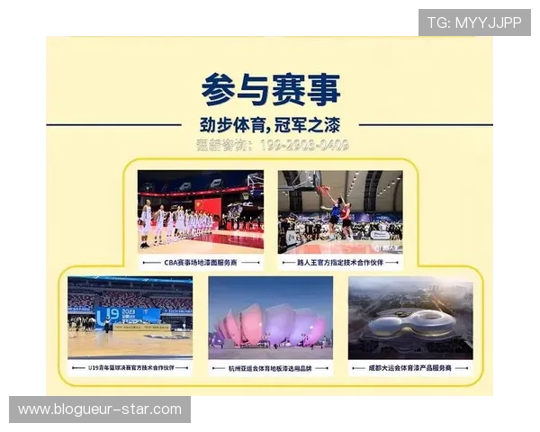 完美体育官方合作赛事信息发布渠道全解析助你第一时间获取最新体育资讯