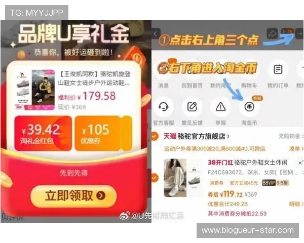 ued官真人平台最新优惠活动介绍，助你轻松赢取丰富奖励和福利礼包